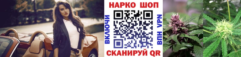 Купить закладку Мамадыш ГАШИШ  Канабис  Меф 