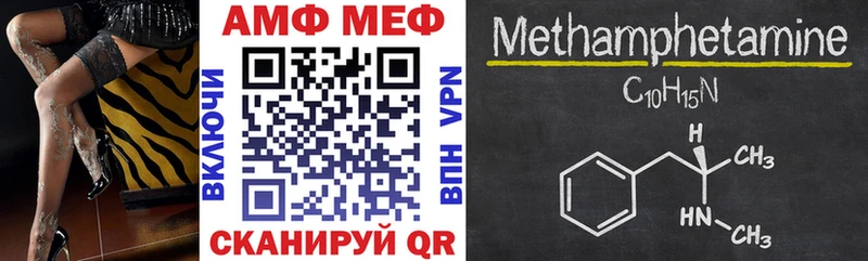 АМФЕТАМИН 97%  Мамадыш 