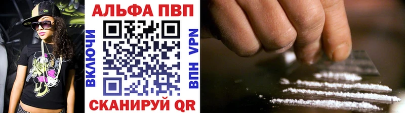 Alpha PVP СК  Мамадыш 