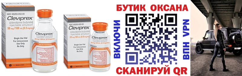 Бутират GHB  darknet какой сайт  Мамадыш  OMG ссылка 