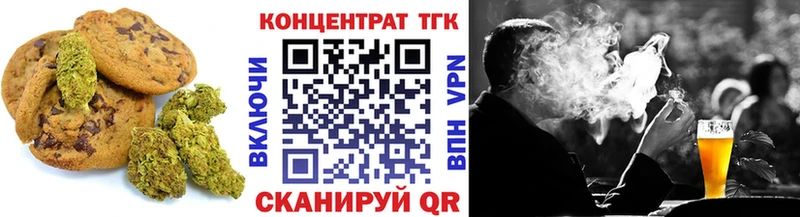 Печенье с ТГК марихуана  где найти наркотики  Мамадыш 