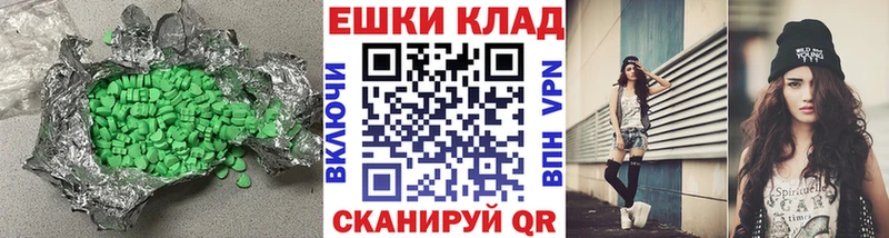 где можно купить наркотик  Мамадыш  Экстази mix 