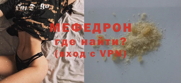 кристаллы Козловка