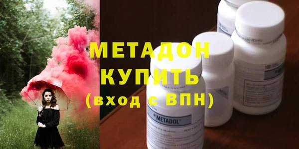 кристаллы Козловка