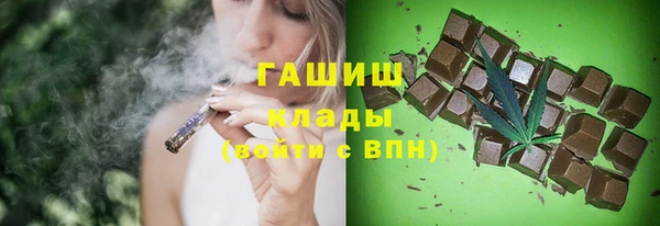 кристаллы Козловка