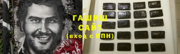 героин Костерёво