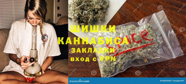 кристаллы Козловка