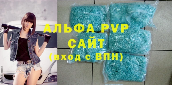 кристаллы Козловка