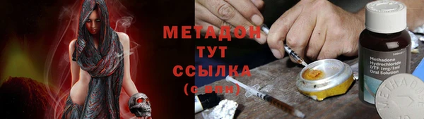 кристаллы Козловка
