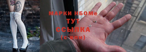 тгк Козельск