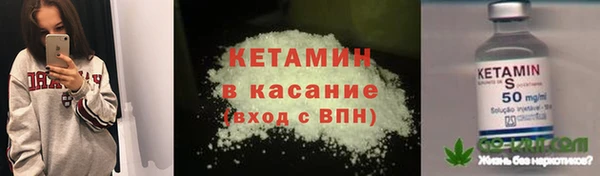 кристаллы Козловка