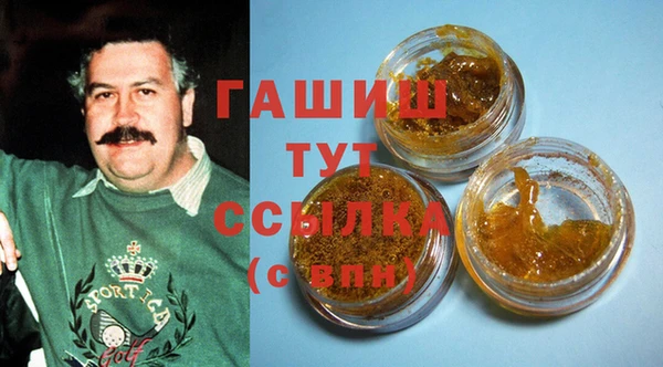героин Костерёво