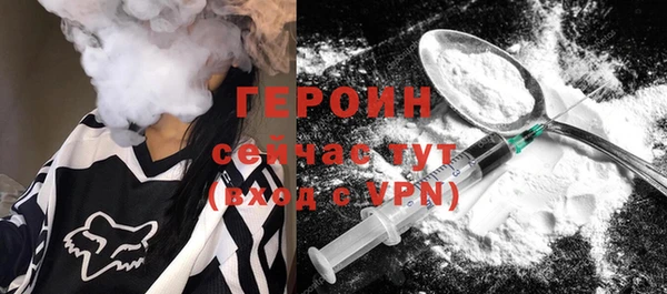 кристаллы Козловка