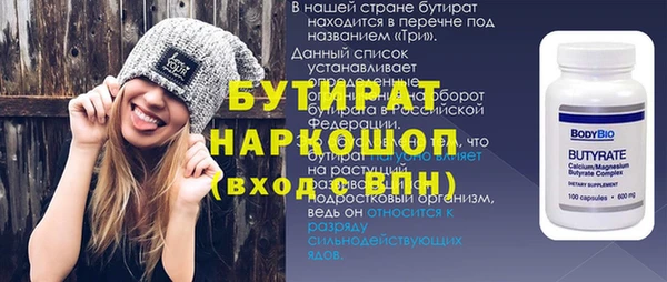 героин Костерёво