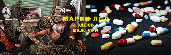 кристаллы Козловка