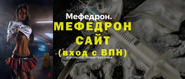 кристаллы Козловка