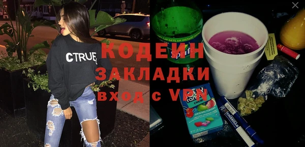 прущий лед Коряжма