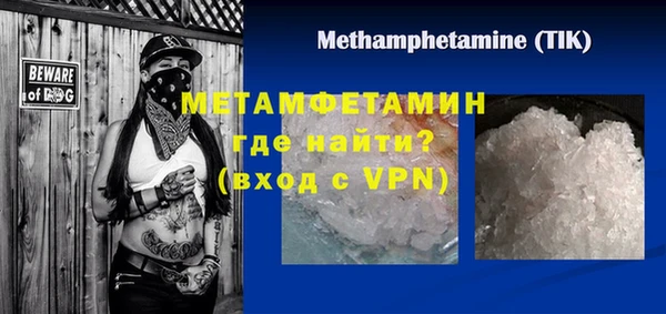 кристаллы Козловка