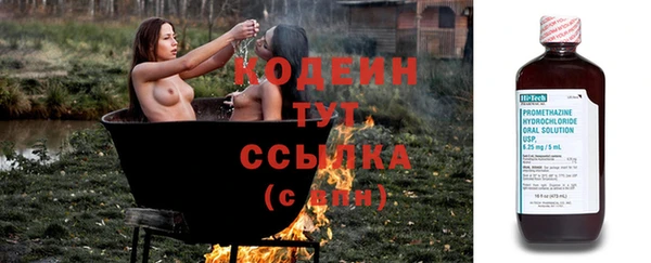 кристаллы Козловка