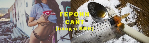 кристаллы Козловка