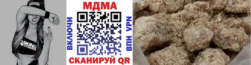 MDMA Molly  Мамадыш 