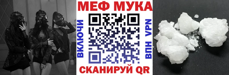 Мефедрон кристаллы Мамадыш