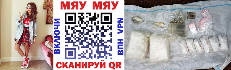 хочу Мамадыш Меф мука