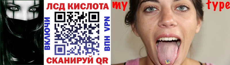 площадка официальный сайт  Мамадыш  Наркотические марки 1,5мг  МЕГА вход 