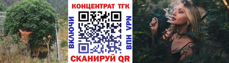 ТГК жижа  Мамадыш 